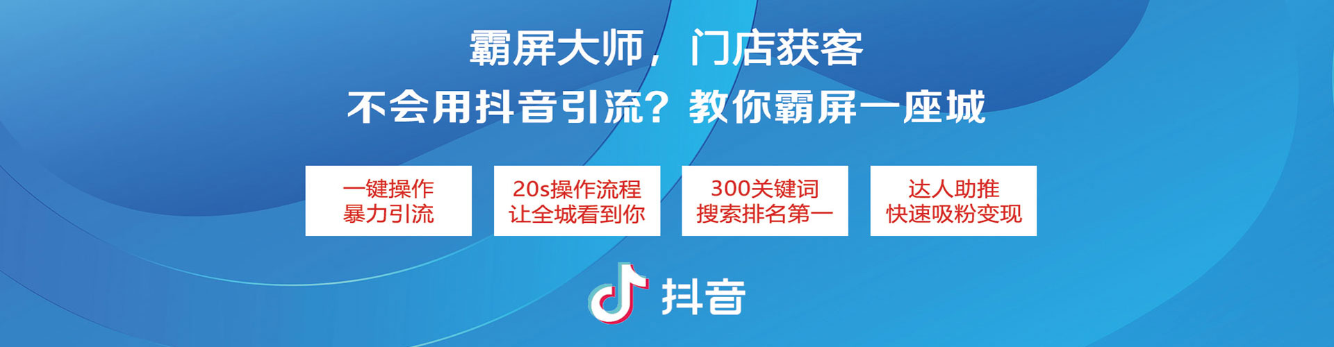 明溪百度推广