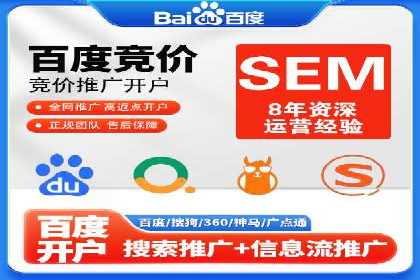 百度广告推广助力企业增长案例
