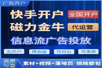 解析抖音信息流代理如何提升广告效果