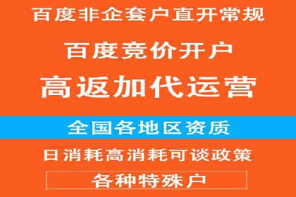 信息流广告运营公司案例：优化策略与实战经验